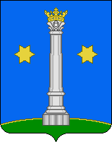 Герб Коломны