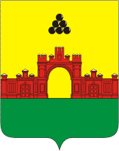 Герб Красноармейска