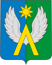 Герб Луховиц