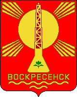 Герб Воскресенска